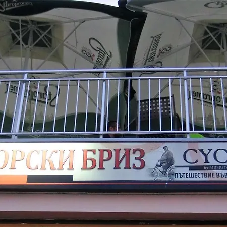 Апартамент Seafront *